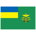 Custom Ukraine Flag N323 A4 Photo Print