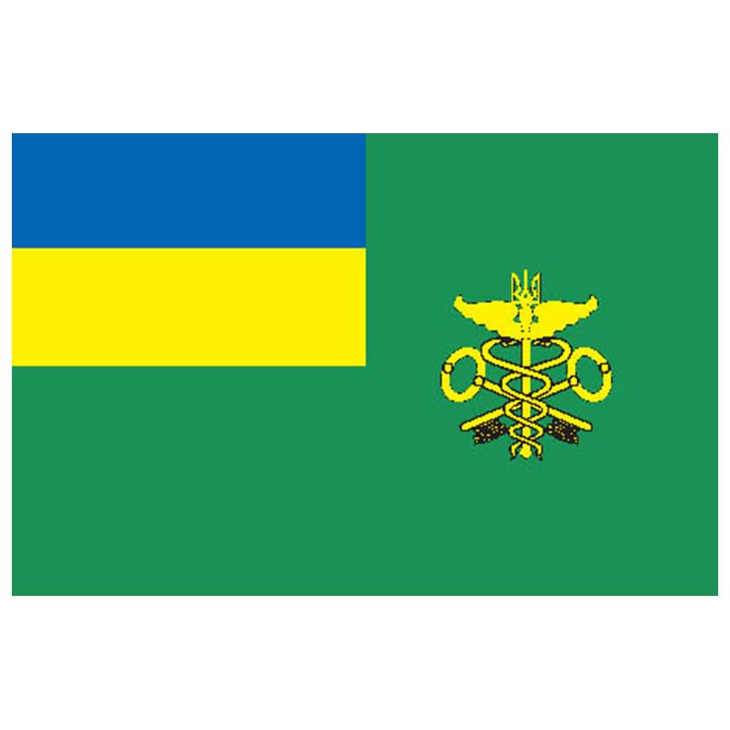 Custom Ukraine Flag N323 A4 Photo Print