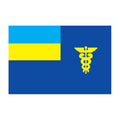 Custom1997 Ukraine Flag N6465 A4 Photo Print