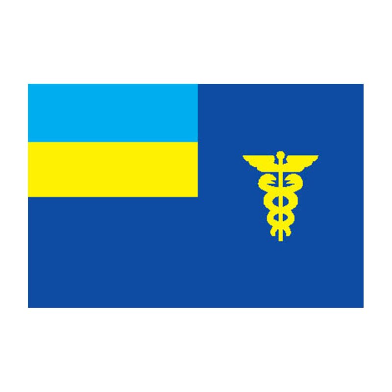 Custom1997 Ukraine Flag N6465 A4 Photo Print