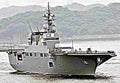 Cvh Hyuga Ddh181 3 (2) Military A4 Photo Print