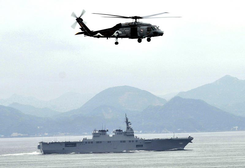 Cvh Hyuga Ddh181 5 Military A4 Photo Print