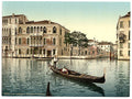 Da Mulla Palace Venice Vintage A4 Photo Print