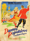 Danse Russian Ballet Vintage Retro Advert Poster A4 Photo Print