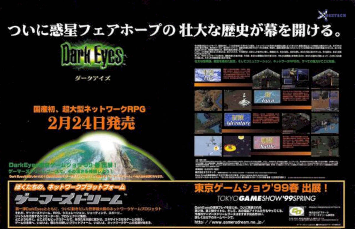 Dark Eyes Castle Vintage Retro Advert Poster A4 Photo Print