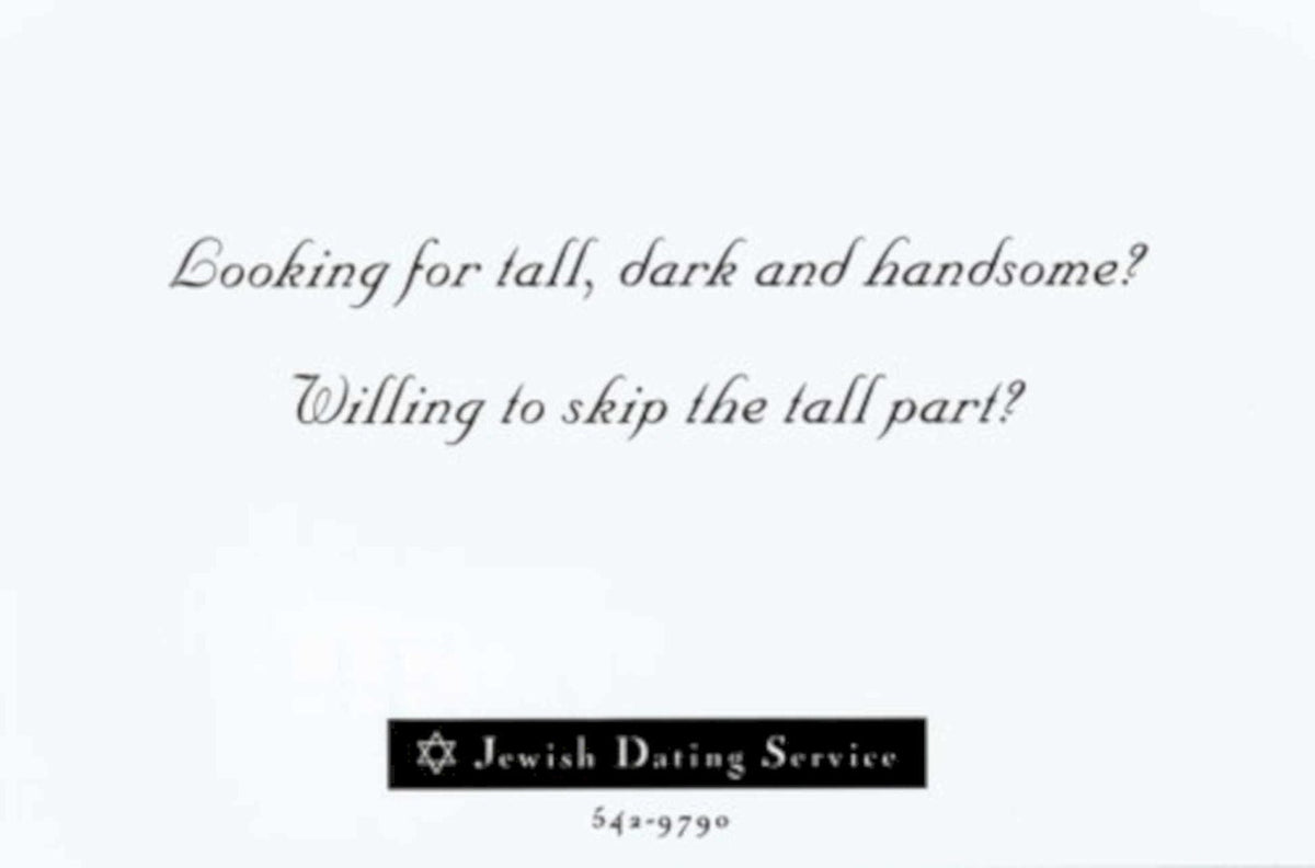 Dating Star David 1990s Vintage Retro Advert