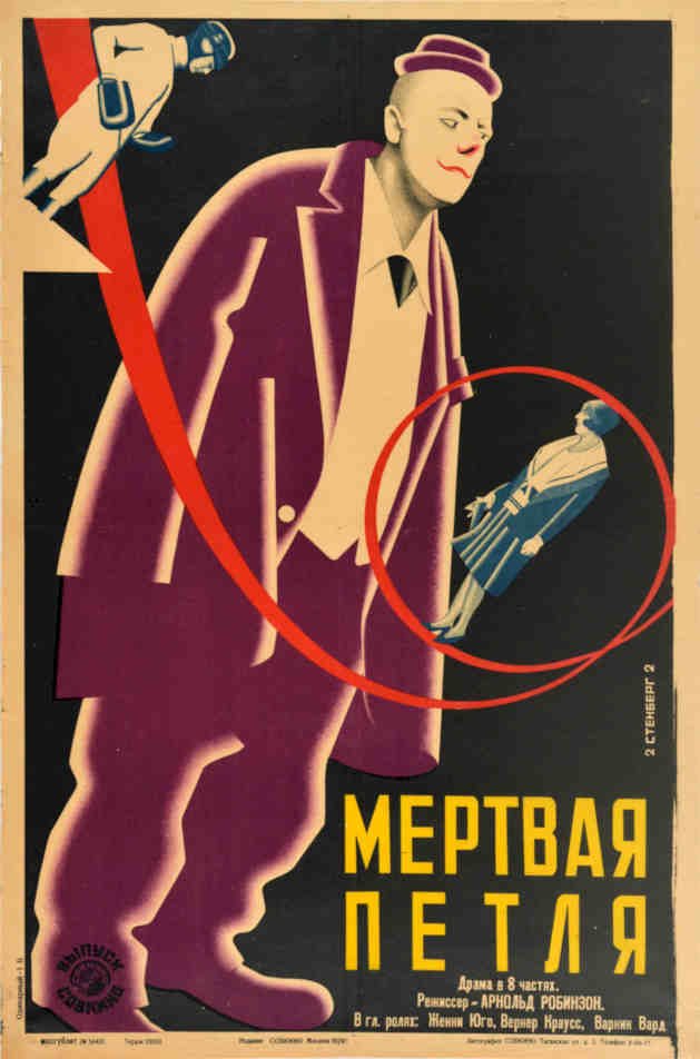 Dead Petal Robot Vintage Retro Advert Poster A4 Photo Print