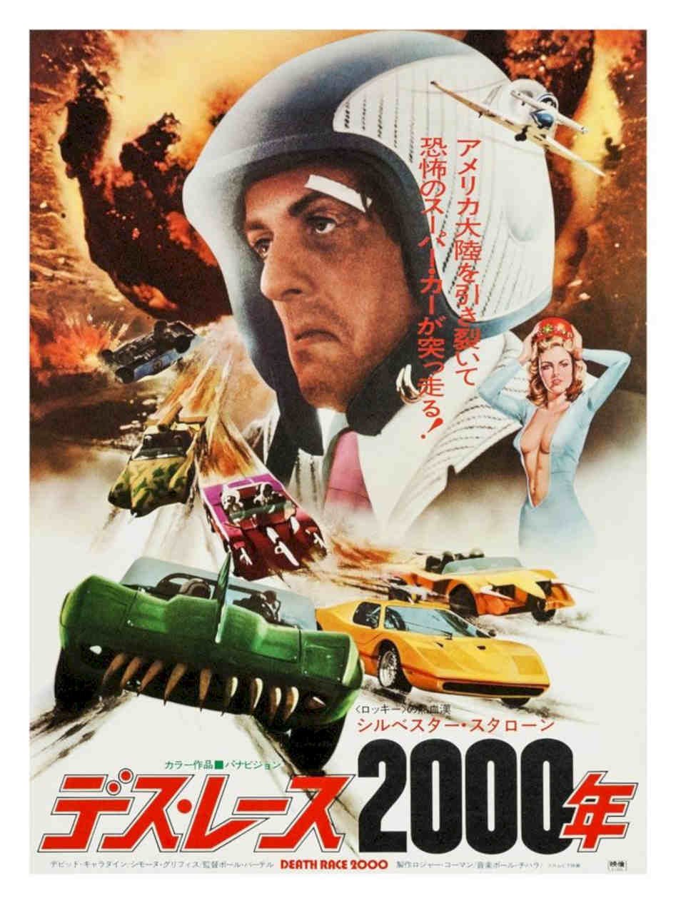 Death Race 2000 Japanese Poster Vintage Retro Advert Poster A4 Photo Print