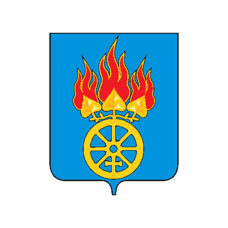Degtyarsk City Coat Of Arms N5501 A4 Photo Print