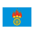 Degtyarsk City Flag N5502 A4 Photo Print