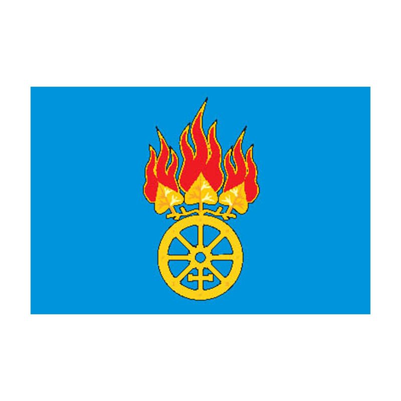 Degtyarsk City Flag N5502 A4 Photo Print