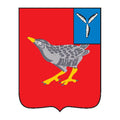 Dergachi Rayon Coat Of Arms N5951 A4 Photo Print