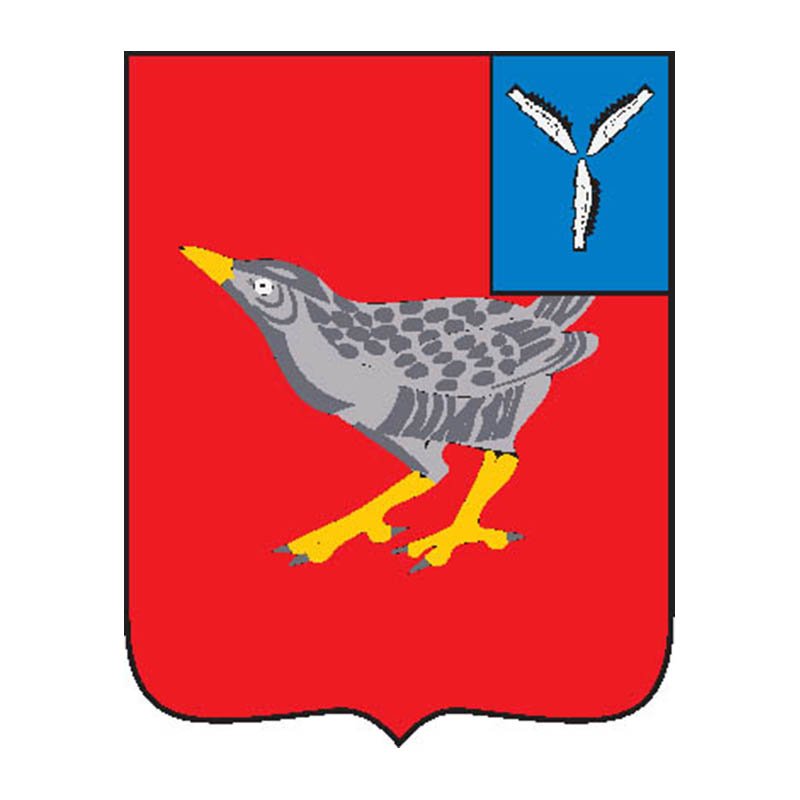 Dergachi Rayon Coat Of Arms N5951 A4 Photo Print