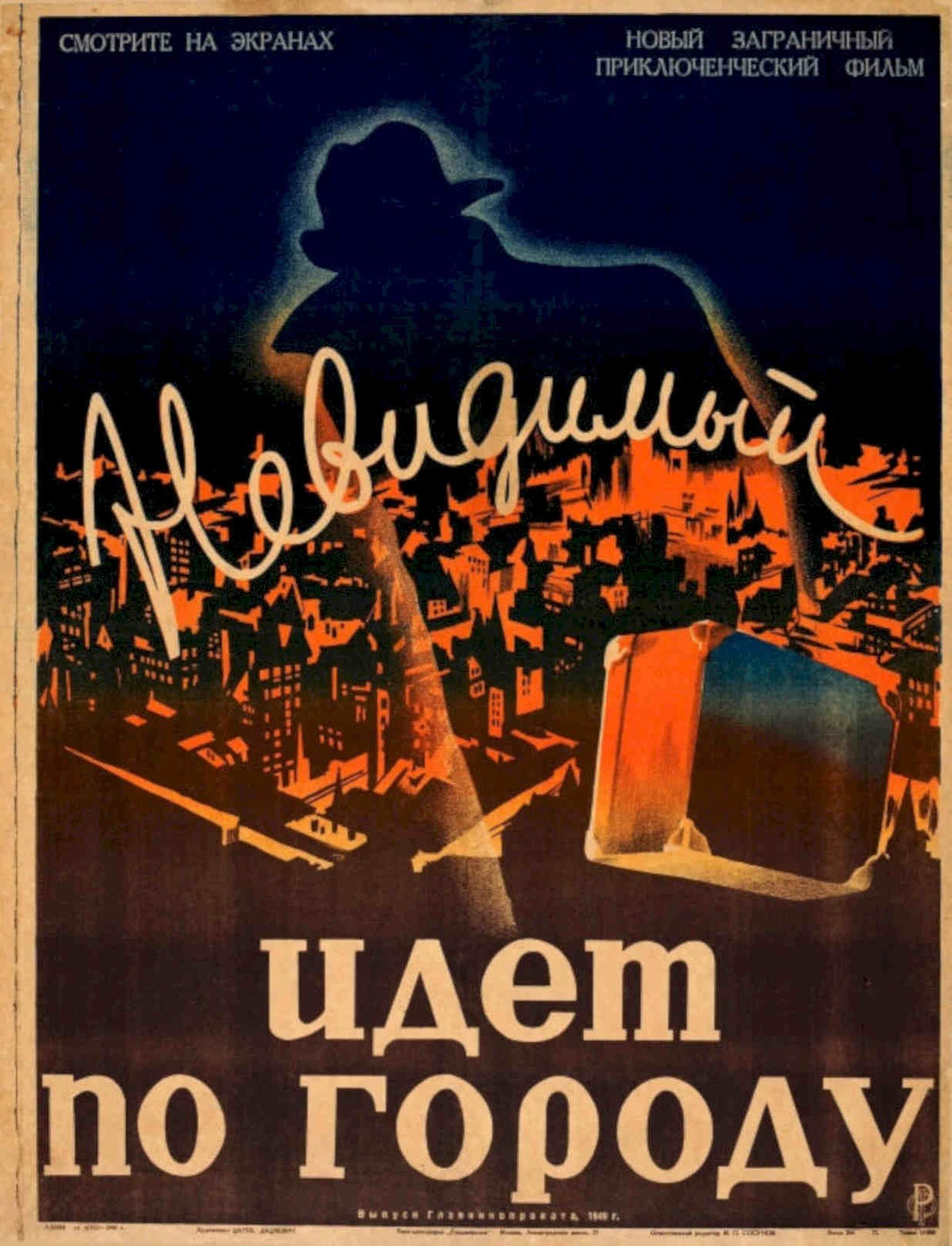Detective Town Poster Vintage Retro Advert Poster A4 Photo Print