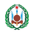 Djibouti Coat Of Arms N147 A4 Photo Print