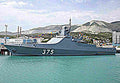 Dmitry Rogachev 375 Project 22160 Patrol Vessel Russian Navy (2) Military A4 Photo Print