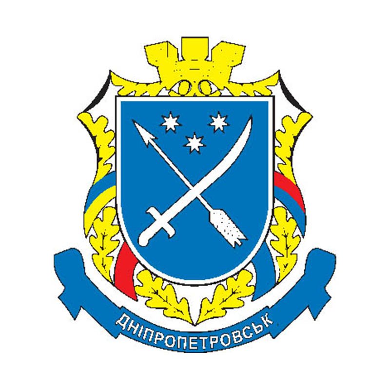 Dnepropetrovsk City Coat Of Arms N296 A4 Photo Print