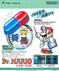 Dr Mario Capsule Vintage Retro Advert Poster A4 Photo Print