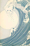 Dream Boats and Other Stories 1920 1 A4 Photo Print