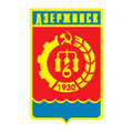 Dzerzhinsk A4 Photo Print