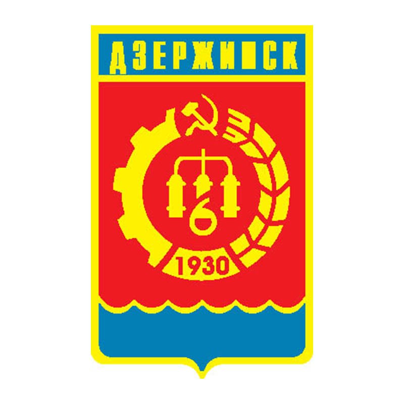 Dzerzhinsk A4 Photo Print