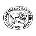 E2161 Ivan3 Seal A4 Photo Print