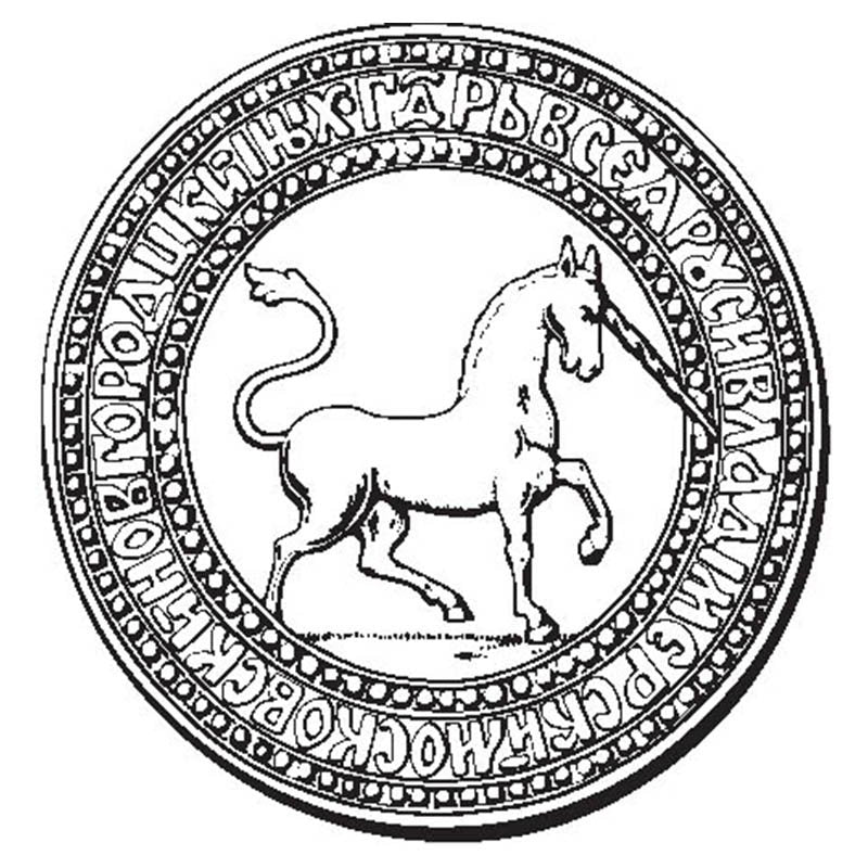 E546 Ivan4 Seal2 A4 Photo Print