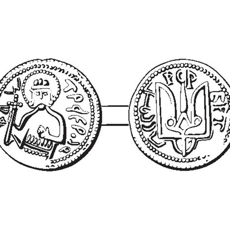 E560 Vladimir Coin A4 Photo Print