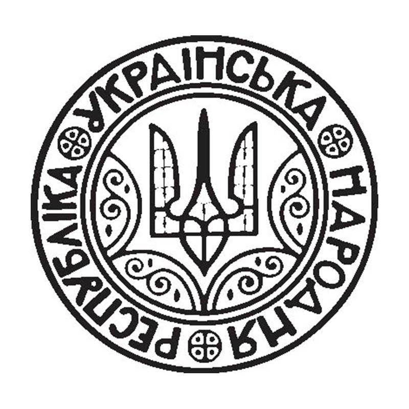 E740 Ukraine1918 Seal A4 Photo Print