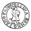 E741 Zaporozhvoysko Seal A4 Photo Print