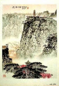 Eagle Peak Landscape Vintage Retro Advert Ads A4 Photo Print