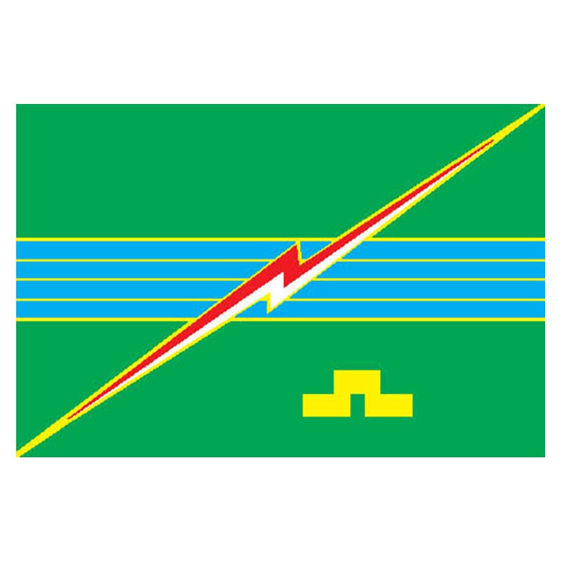 Elektrogorsk City Flag N5040 A4 Photo Print