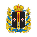 Elisavetpol Gub Coat Of Arms N1143 A4 Photo Print