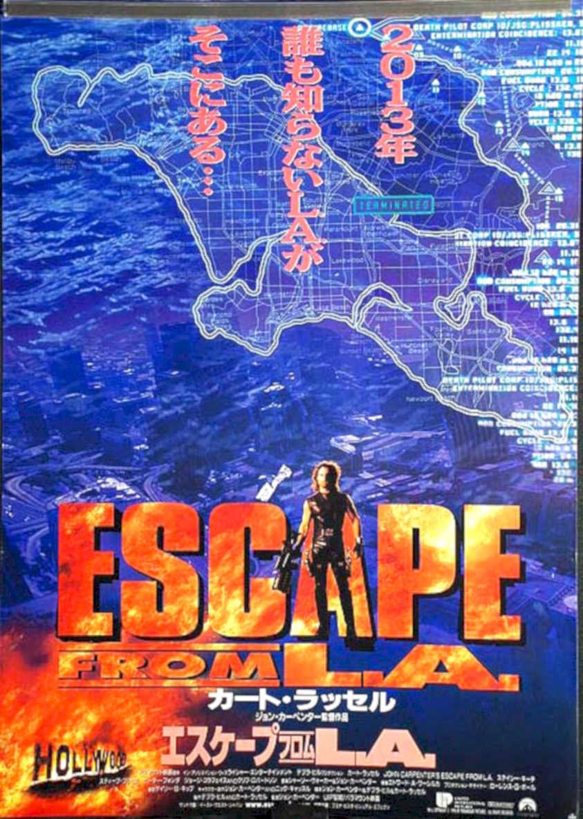 Escape La Concert Vintage Retro Advert Poster A4 Photo Print