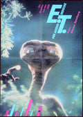 Et Extra Terrestrial 5 Vintage Retro Advert Poster A4 Photo Print