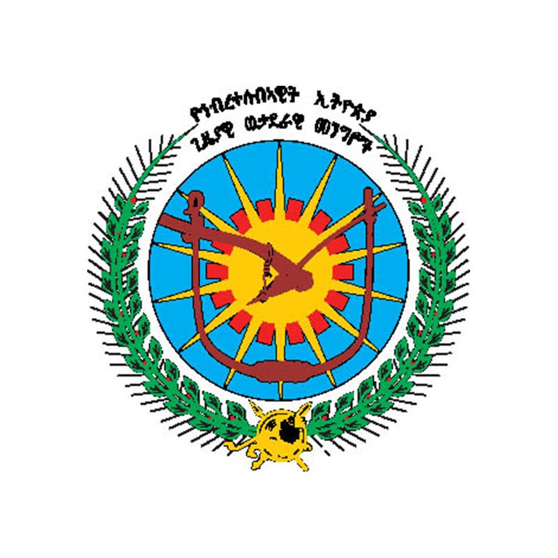 Ethiopia1975 Coat Of Arms N3978 A4 Photo Print