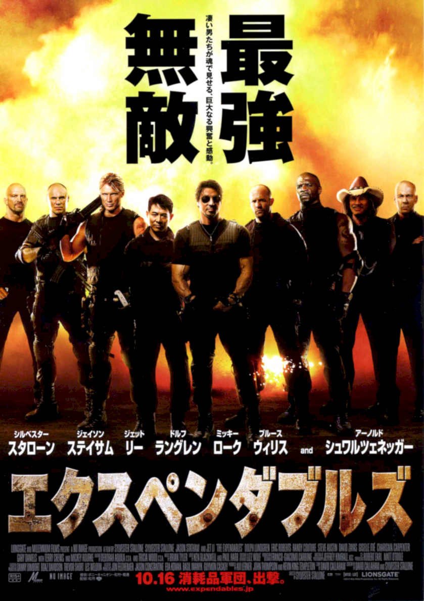 Expendables 3 Statham Vintage Retro Advert Poster A4 Photo Print