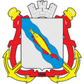 Eysk1992 City Coat Of Arms N3765 A4 Photo Print