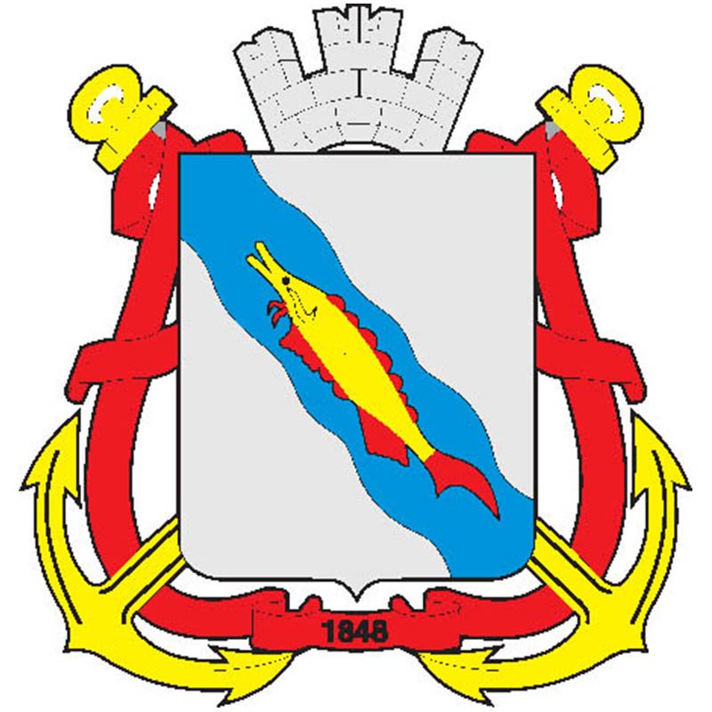 Eysk1992 City Coat Of Arms N3765 A4 Photo Print