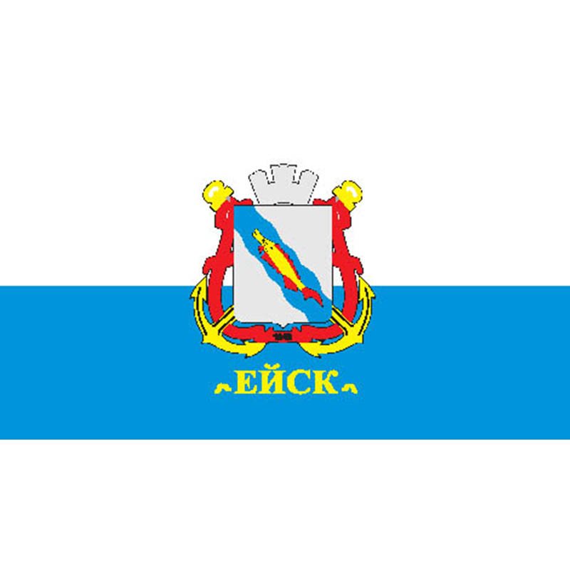 Eysk1997 City Flag N3766 A4 Photo Print