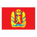 F1987 Krasnoyarsk Kray A4 Photo Print
