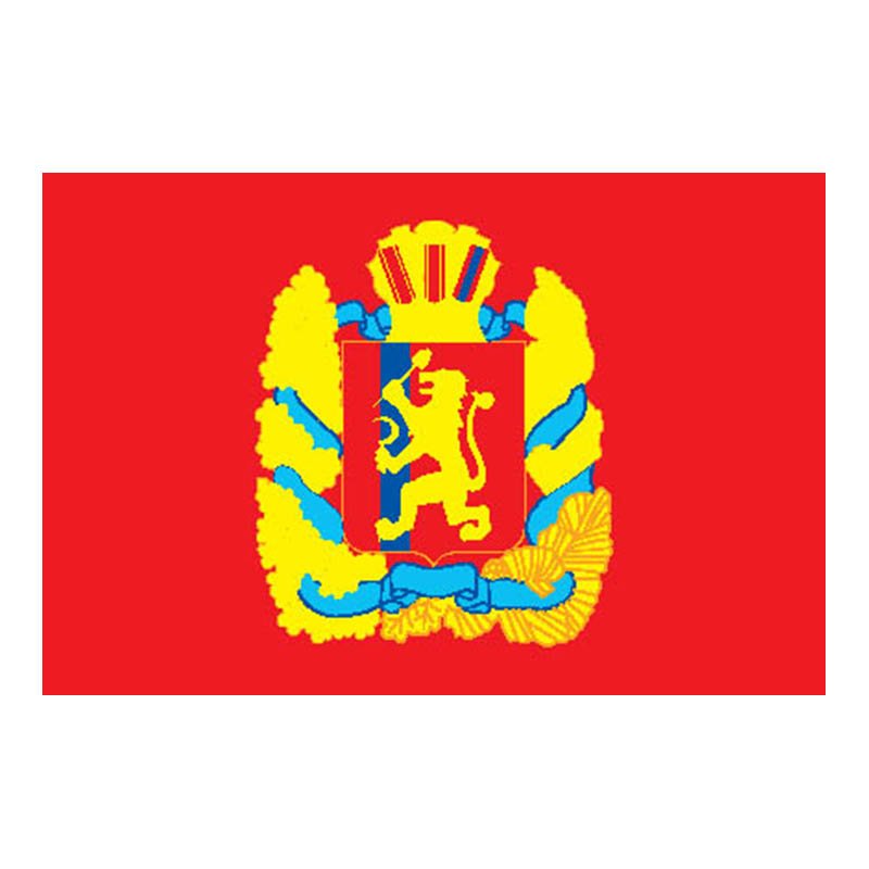 F1987 Krasnoyarsk Kray A4 Photo Print