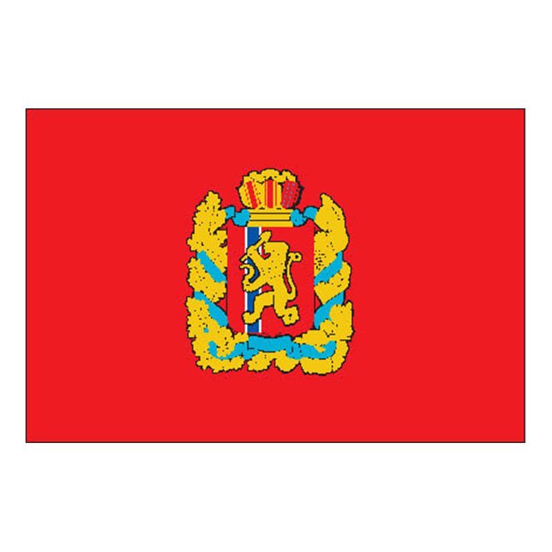 F445 Krasnoyarsk Kray A4 Photo Print