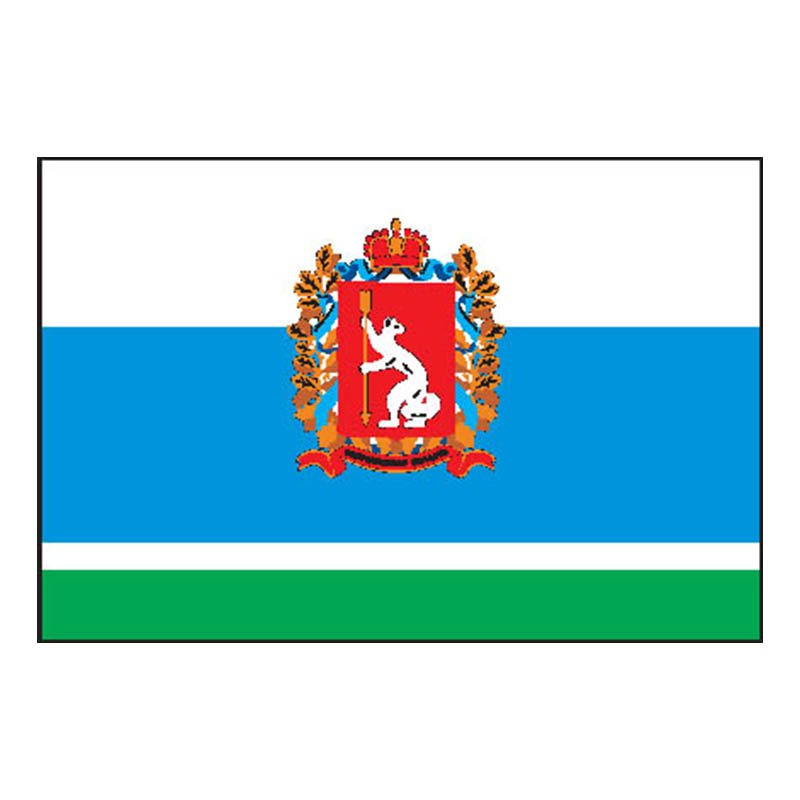 F454 Sverdlovsk Obl A4 Photo Print