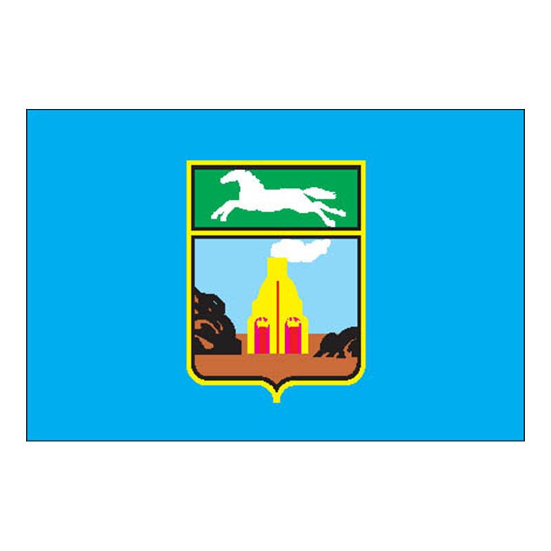 F587 Barnaul City A4 Photo Print