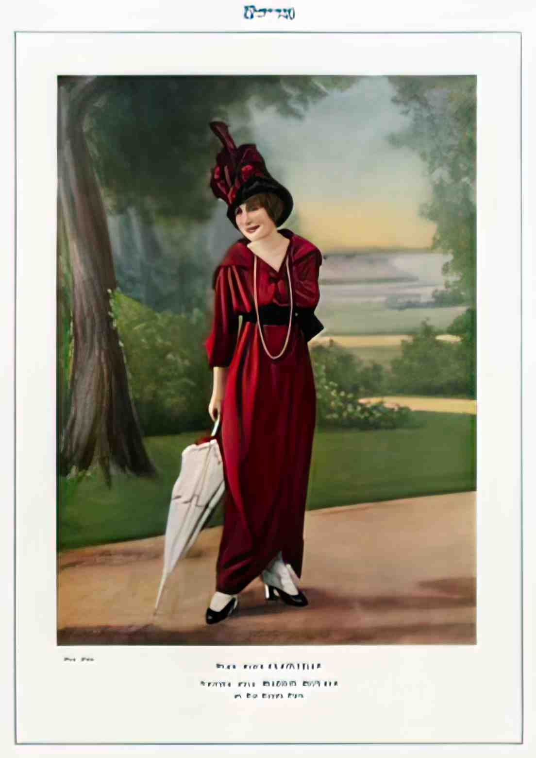 FAWC1012, Mlle Alice Clairv Advert A4 Photo Print
