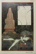 Fantasio Opium Den George Barbier A4 Photo Print