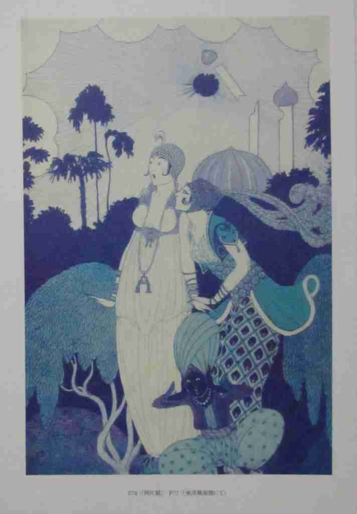 Fantasio Print 3 George Barbier A4 Photo Print