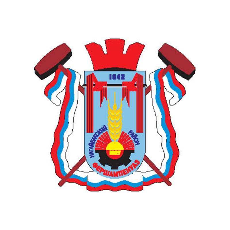 Fershampenuaz1984 Pos Coat Of Arms N4124 A4 Photo Print
