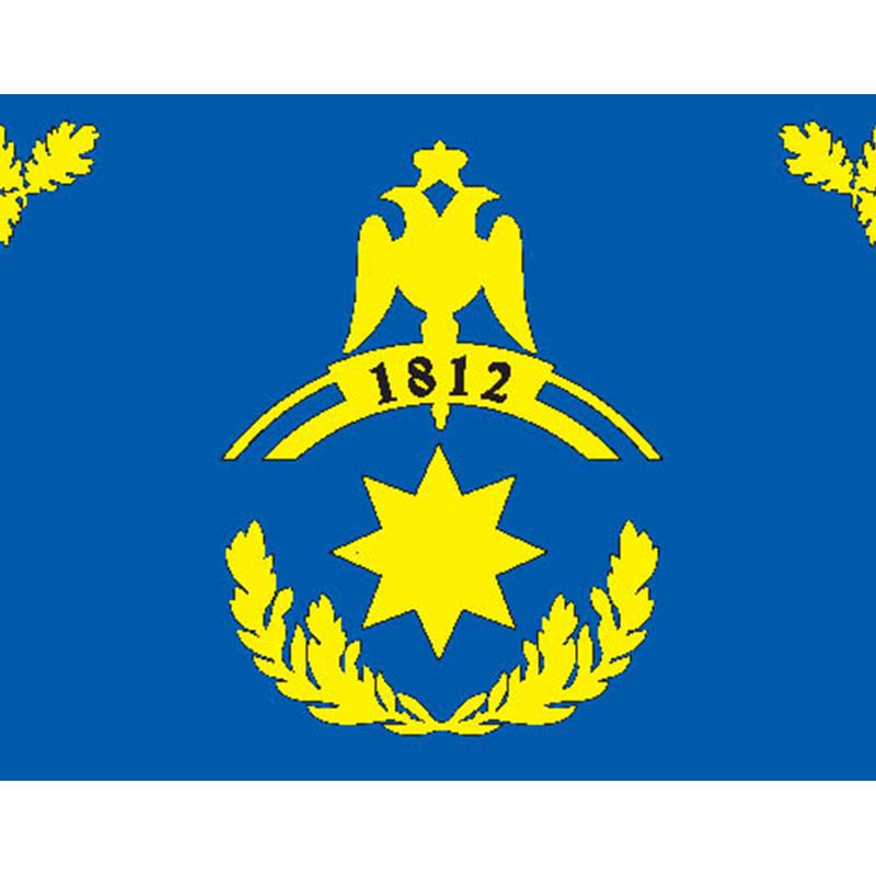 Filyovskypark Mos Flag N3140 A4 Photo Print